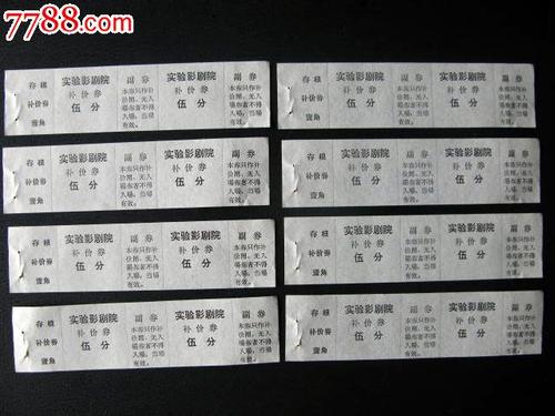 怎么买日本金城大學成绩单